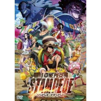 劇場版 ONE PIECE ワンピース STAMPEDE▽レンタル用 中古 DVD 東映
