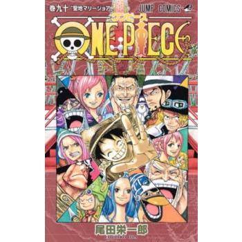 漫画 ワンピース ONEPIECE 1~90巻 レンタル落ち 尾田栄一郎 ONE PIECE ワンピース 90 聖地マリージョア レンタル落ち 中古