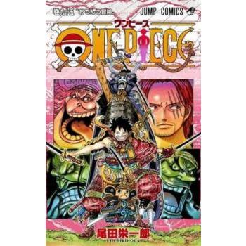 ONE PIECE ワンピース 95 おでんの冒険 レンタル落ち 中古 コミック