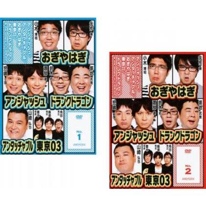 バカヂカラ 全2枚 No.1、2 レンタル落ち セット 中古 DVD お笑い