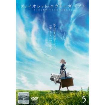 ヴァイオレットエヴァーガーデン 全7巻【レンタル落ち】DVD Amazon.co.jp: ヴァイオレット・エヴァーガーデン 全7巻+劇場版