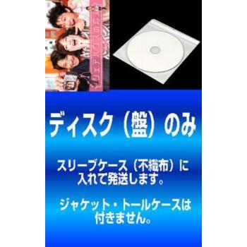 訳あり】シェアハウスの恋人 全5枚 第1話〜第9話 最終 レンタル落ち 全巻セット 中古 DVD テレビドラマ : mr-0287319 : Value Market - 通販 - Yahoo!ショッピング 訳あり】シェアハウスの恋人 全5枚 第1話〜第9話 最終 レンタル落ち 全巻セット 中古 DVD テレビドラマ : mr-0287319 : Value Market - 通販 - Yahoo!ショッピング