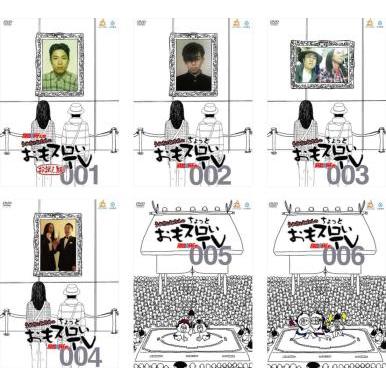 ういちとヒカルのおもスロいTV　DVDBOX 1〜6セット パチスロ必勝ガイド的 ういちとヒカルのちょっとおもスロいTV テレビ(6