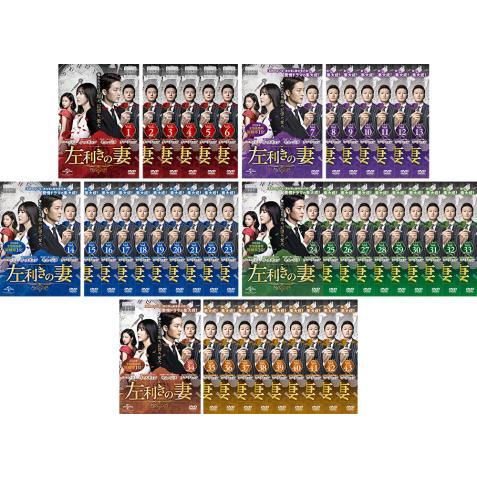 【韓国ドラマ】 DVD★『左利きの妻』(全話)★レンタル落ち Amazon.co.jp: 左利きの妻 DVD-SET1 : イ・スギョン, キム・ジヌ