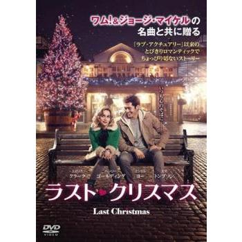 ラスト・クリスマス レンタル落ち 中古 DVD : Value Market