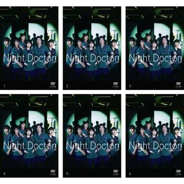 全巻セット【中古】DVD▼ナイト・ドクター(6枚セット)第1話～第11話 最終 レンタル落ち ナイト・ドクター 全6枚 第1話〜第11話 最終 レンタル落ち 全巻