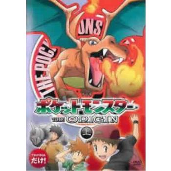 ポケットモンスター ジ・オリジン [DVD] rdzdsi3 Amazon.co.jp: ポケットモンスター THE ORIGIN ジ・オリジン 上、下