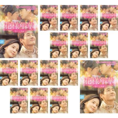 全巻セット【中古】DVD▼花様年華 君といた季節(16枚セット)第1話～第32話 最終 字幕のみ レンタル落ち 花様年華 君といた季節(16枚セット)第1話〜第32話 最終【字幕