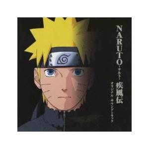 NARUTO ナルト 疾風伝 オリジナル・サウンドトラック レンタル