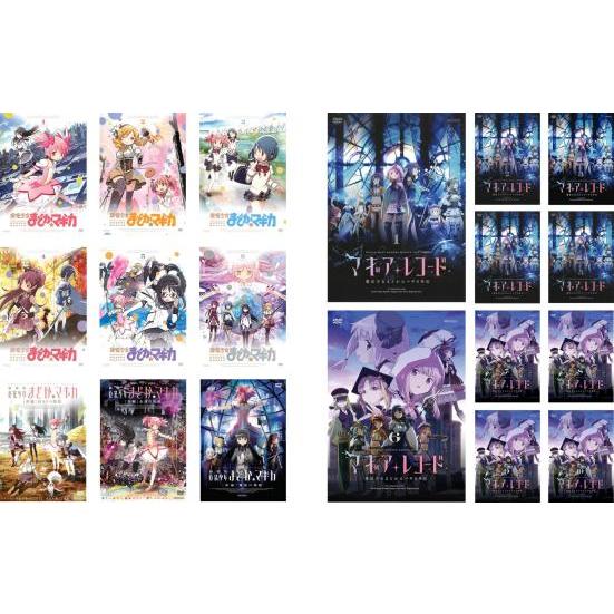 24c ★y 魔法少女まどか☆マギカ 全6巻セット [DVD] Amazon.co.jp: 魔法少女まどか☆マギカ 全6巻セット [マーケット
