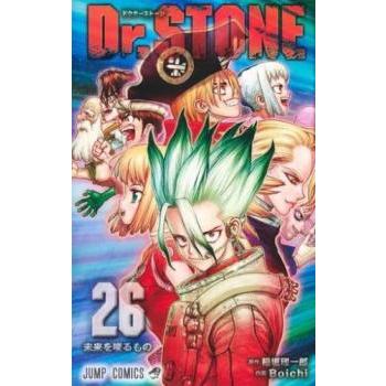Dr.STONE 26 未来を唆るもの レンタル落ち 中古 コミック Comic