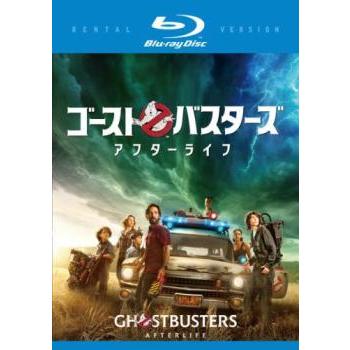 ゴーストバスターズ アフターライフ ブルーレイディスク レンタル落ち