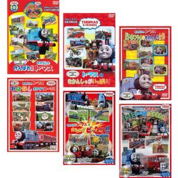 ★ 機関車トーマス ★ DVD 6枚セット きかんしゃトーマス 読み聞かせ＆TVシリーズ(6枚セット)がんばれ!! +