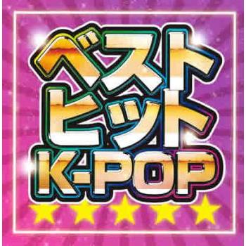 値下げ！K-pop MYNAME CD 値下げ！K-pop MYNAME CD 値下げ！K-pop MYNAME CD
