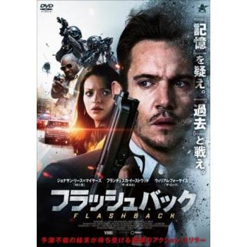 フラッシュバック レンタル落ち 中古 DVD ホラー : Value Market