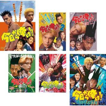 今日から俺は!!Vシネマシリーズ 全6枚 1993年版、2、映画版、電撃の17
