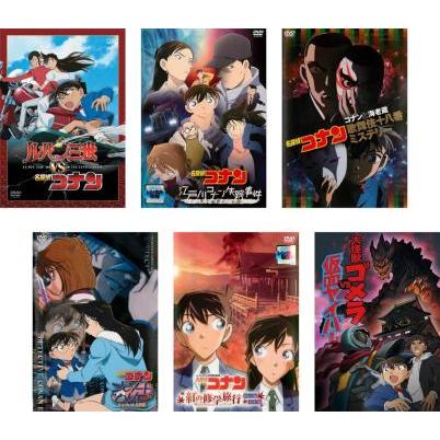 名探偵コナン　1巻〜104巻　DVD付き86巻　ルパンvsコナン　失踪事件 ルパン三世vs名探偵コナン THE MOVIE (1) (少年サンデーコミックス