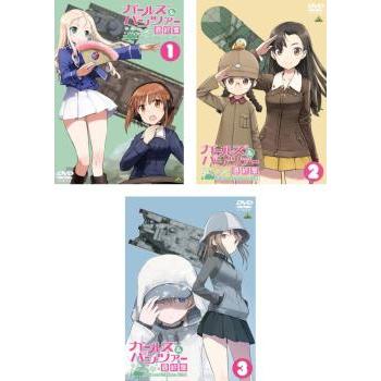 【中古】DVD▼ガールズ&パンツァー 最終章(3枚セット)1、2、3 レンタル落ち 全3巻 ガールズ＆パンツァー 最終章(3枚セット)1、2、3 レンタル落ち 中古