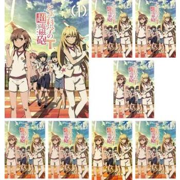 とある科学の超電磁砲 レールガン T 第覇星祭編 全8枚 第1話〜第15話