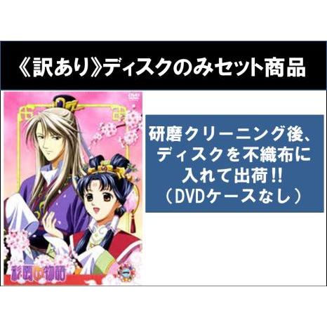 彩雲国物語 ファースト セカンドシーズン dvd版 全巻 セット 【公式通販】