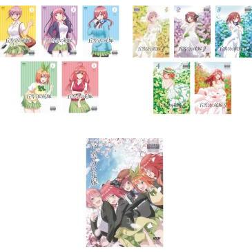 五等分の花嫁　1期・2期・映画　DVD 全11巻セット　レンタル落ち 五等分の花嫁(11枚セット)第1期 全5巻 + 第2期 ∬ 映画 レンタル落ち