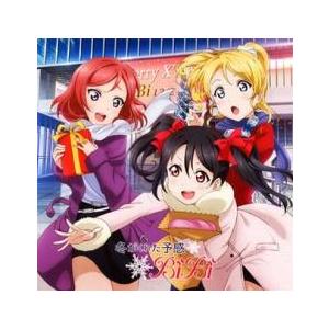 冬がくれた予感 レンタル落ち 中古 CD : Value Market - 通販 - Yahoo