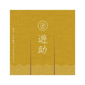 あの・・いま脂のってるんですケド。 通常盤 レンタル落ち 中古 CD