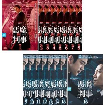 悪魔判事 DVD BOX1 BOX2 セット 悪魔判事 DVD BOX1 BOX2 セット DVD 悪魔判事 DVD BOX1 BOX2 セット