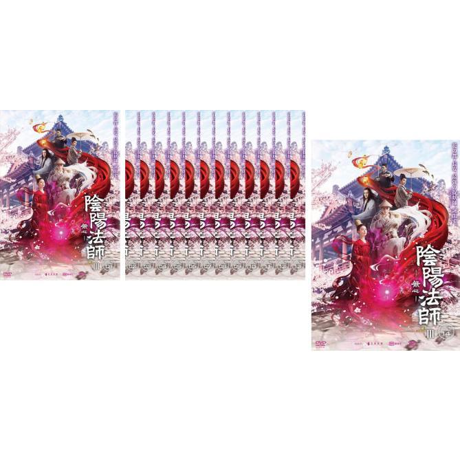 陰陽法師 無心 シーズン3 全14枚 第1話〜第28話 最終【字幕】 レンタル