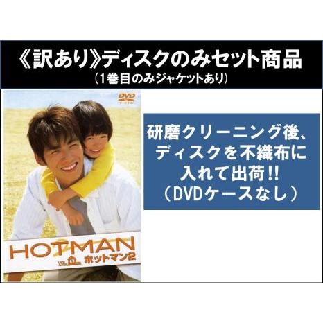 その他 HOTMAN 2 DVD-BOX o7r6kf1 Amazon.co.jp: HOTMAN 2 DVD-BOX : 反町隆史, 伊東 Hotman2 DVDbox6枚組