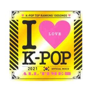 I LOVE K-POP 2021 ALL TIME BEST OFFICIAL MIXCD 2CD レンタル落ち