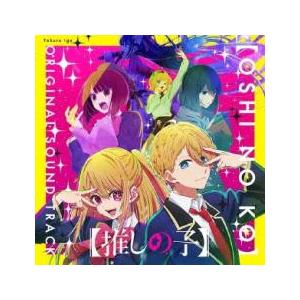 TVアニメ 推しの子 オリジナルサウンドトラック 2CD レンタル落ち 中古 