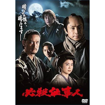 中古】 必殺仕事人 [レンタル落ち] [DVD] : Value Market - 通販