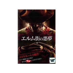 中古】 エルム街の悪夢 2010 [レンタル落ち] [DVD] : Value Market