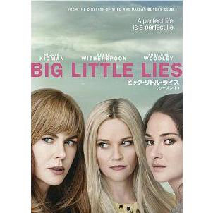 中古】 ビッグ・リトル・ライズ シーズン1 1 [レンタル落ち] [DVD