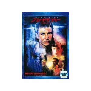 中古】 ブレードランナー ファイナル・カット【字幕】 [レンタル落ち