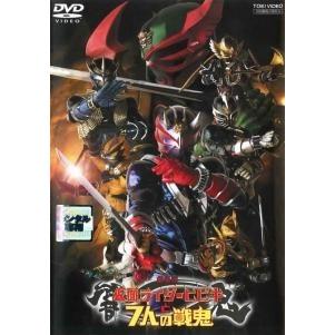 中古】 劇場版 仮面ライダー 響鬼と7人の戦鬼 [レンタル落ち] [DVD
