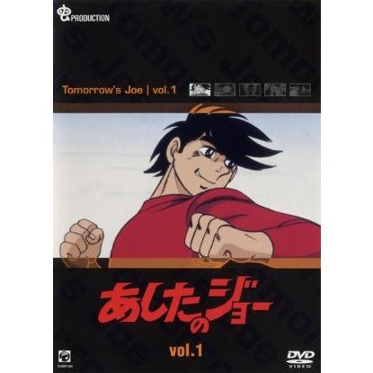 中古】 あしたのジョー (25巻セット) 全16巻 + あしたのジョー2 全8巻