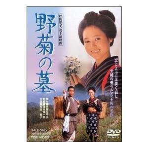 中古】 野菊の墓 [レンタル落ち] [DVD] : Value Market - 通販 - Yahoo