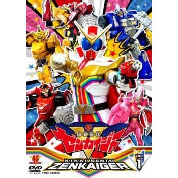 中古】 スーパー戦隊シリーズ 機界戦隊 ゼンカイジャー 1 [レンタル