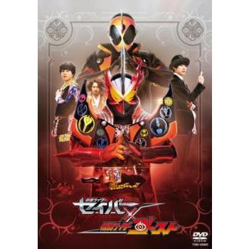 中古】 仮面ライダー セイバー×ゴースト [レンタル落ち] [DVD] : Value
