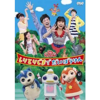 中古】 おかあさんといっしょファミリーコンサート 小野あつこ