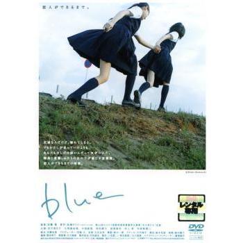 中古】 blue ブルー [レンタル落ち] [DVD] : Value Market - 通販