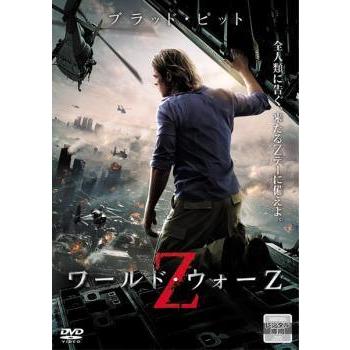 中古】 ワールド・ウォー Z [レンタル落ち] [DVD] : Value Market