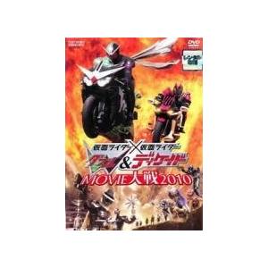 中古】 仮面ライダー×仮面ライダーW ダブル ＆ディケイド MOVIE大戦