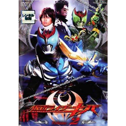 中古】 仮面ライダー キバ 2 [レンタル落ち] [DVD] : Value Market