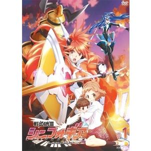 中古】 戦姫絶唱シンフォギア 1 [レンタル落ち] [DVD] : Value Market