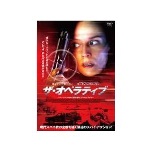 中古】 ザ・オペラティブ [レンタル落ち] [DVD] : Value Market - 通販