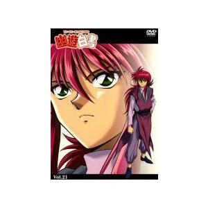 中古】 幽☆遊☆白書 21 [レンタル落ち] [DVD] : Value Market - 通販