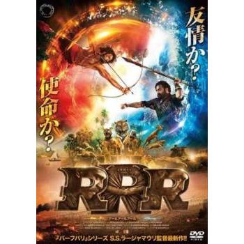 中古】 RRR [レンタル落ち] [DVD] : Value Market - 通販 - Yahoo